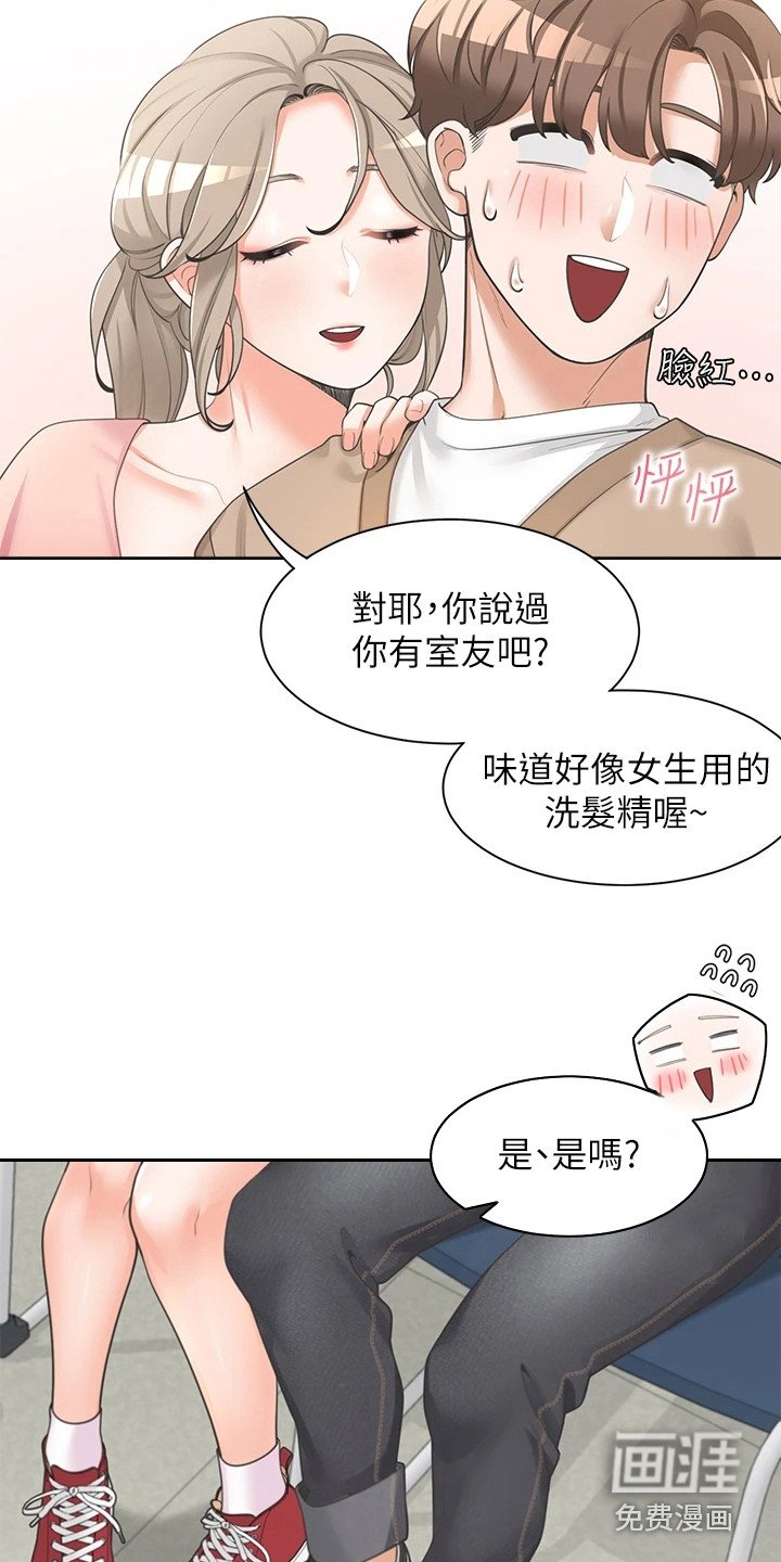 第6章：装睡