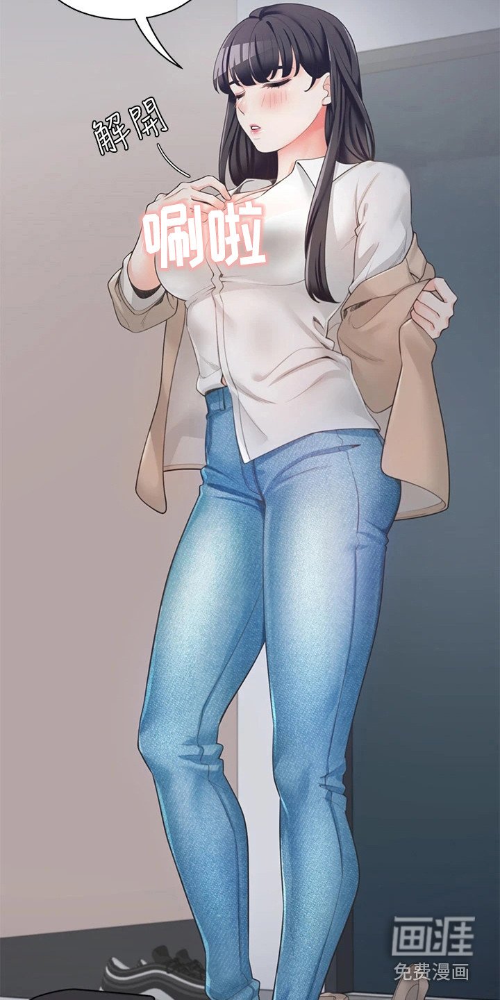 第7章：洗衣房