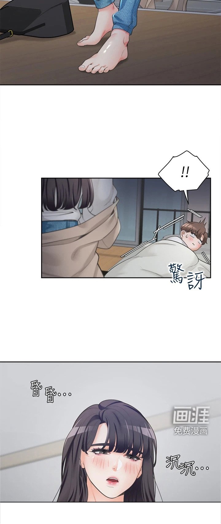 第7章：洗衣房