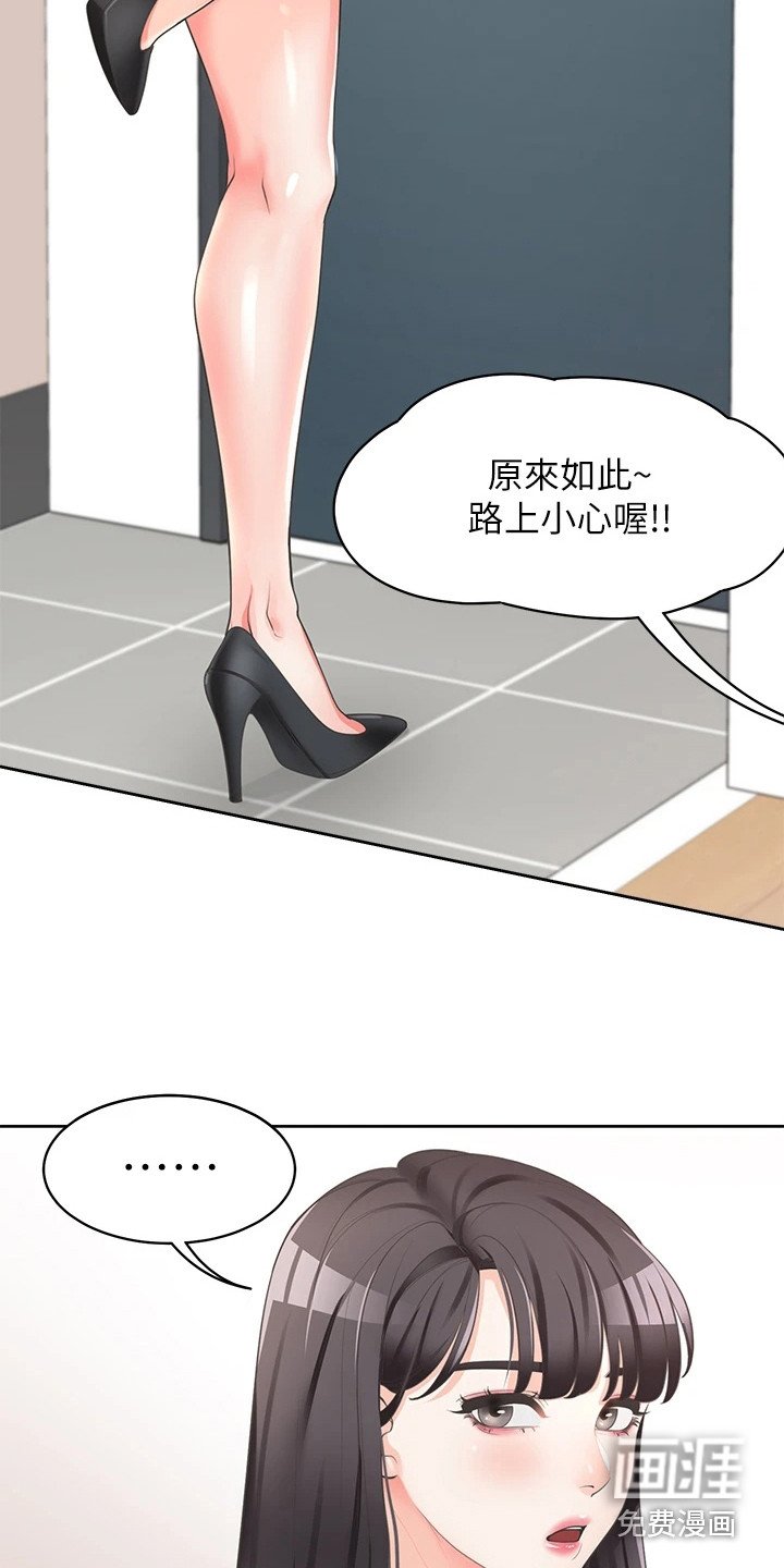 第7章：洗衣房