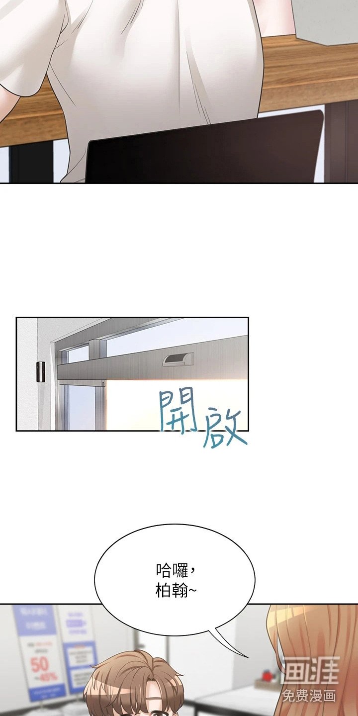第7章：洗衣房