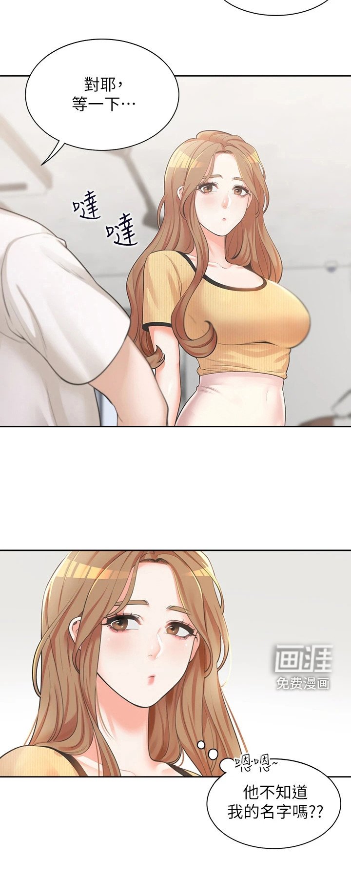 第7章：洗衣房
