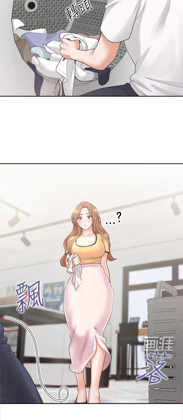 第8章：有约了