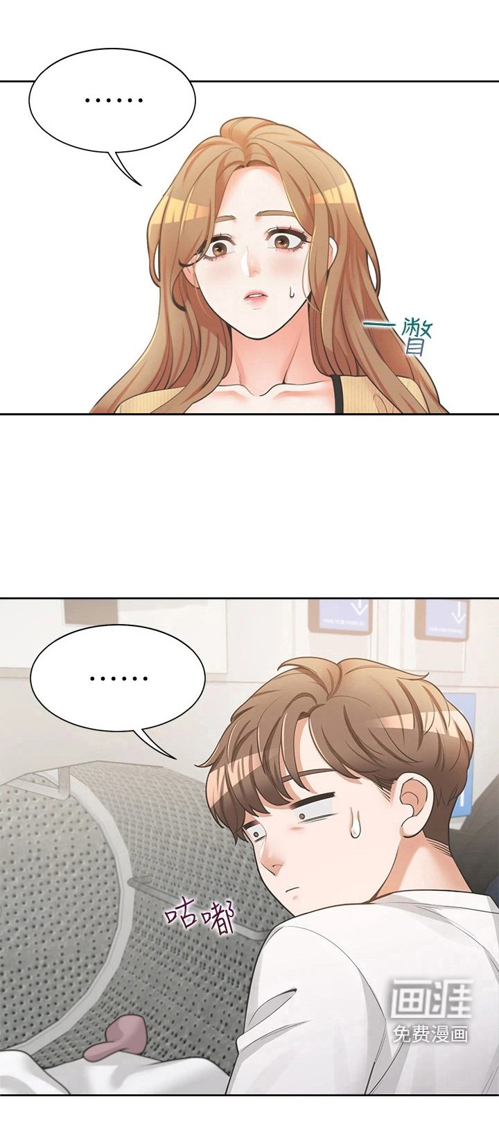 第8章：有约了