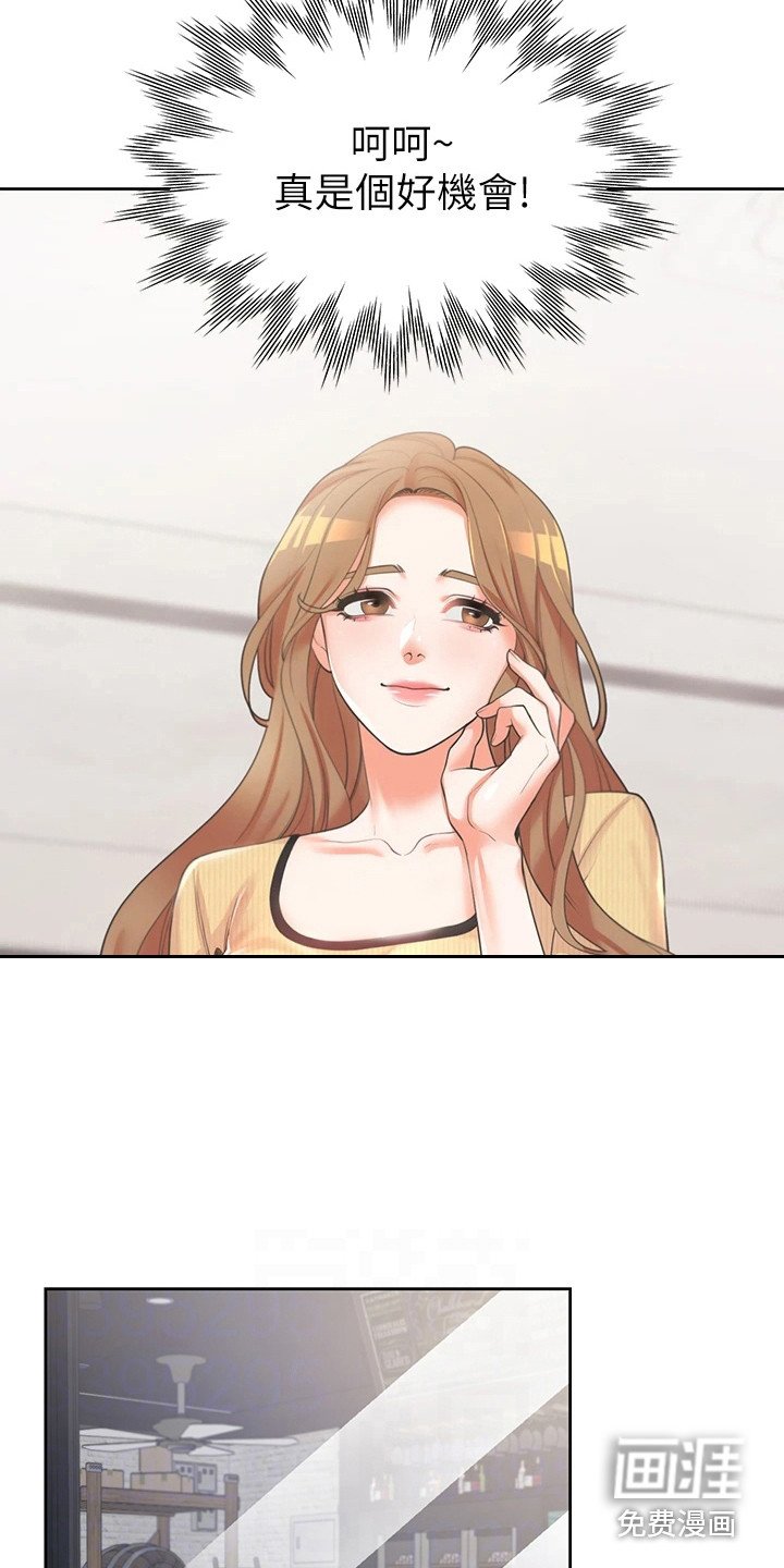 第8章：有约了