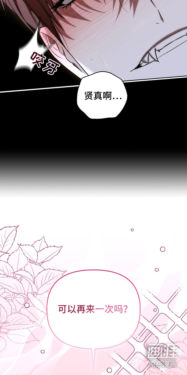 第1章：室友