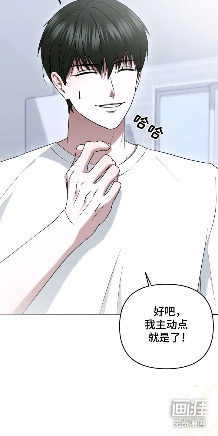 第1章：室友