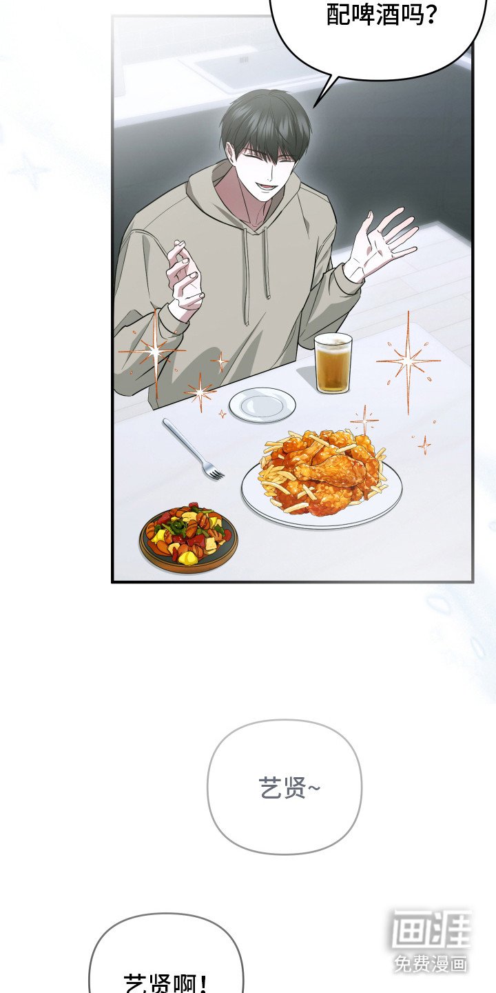 第1章：室友