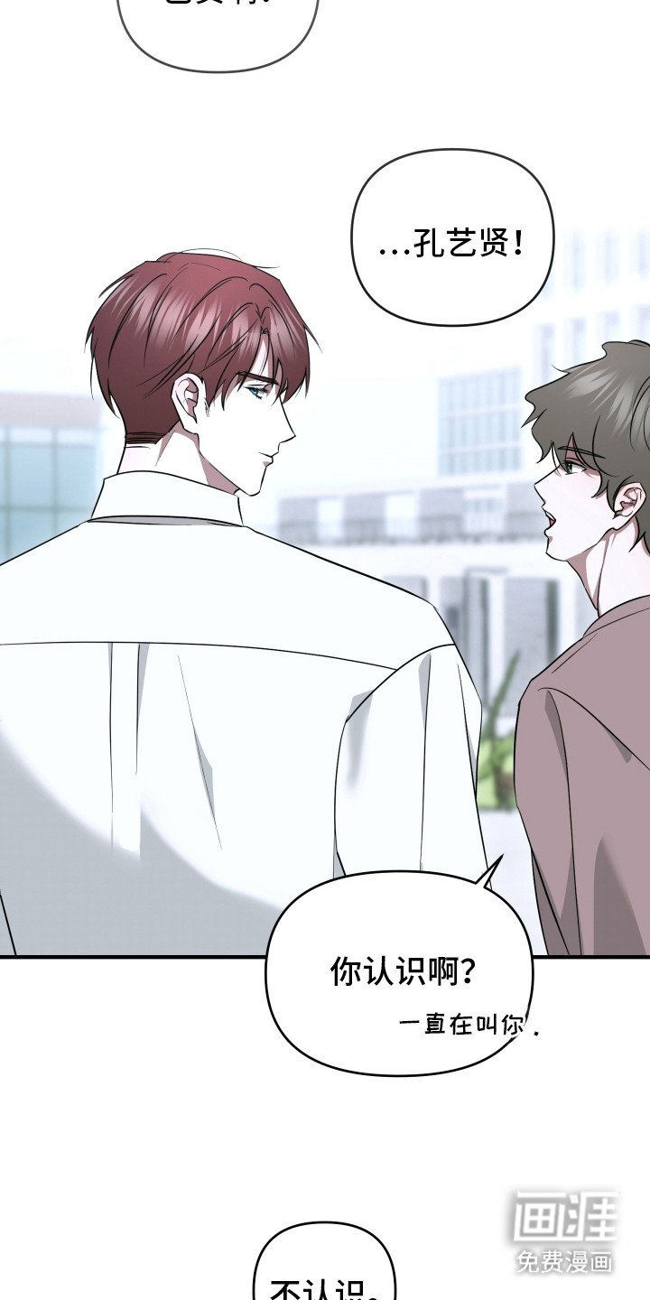 第1章：室友