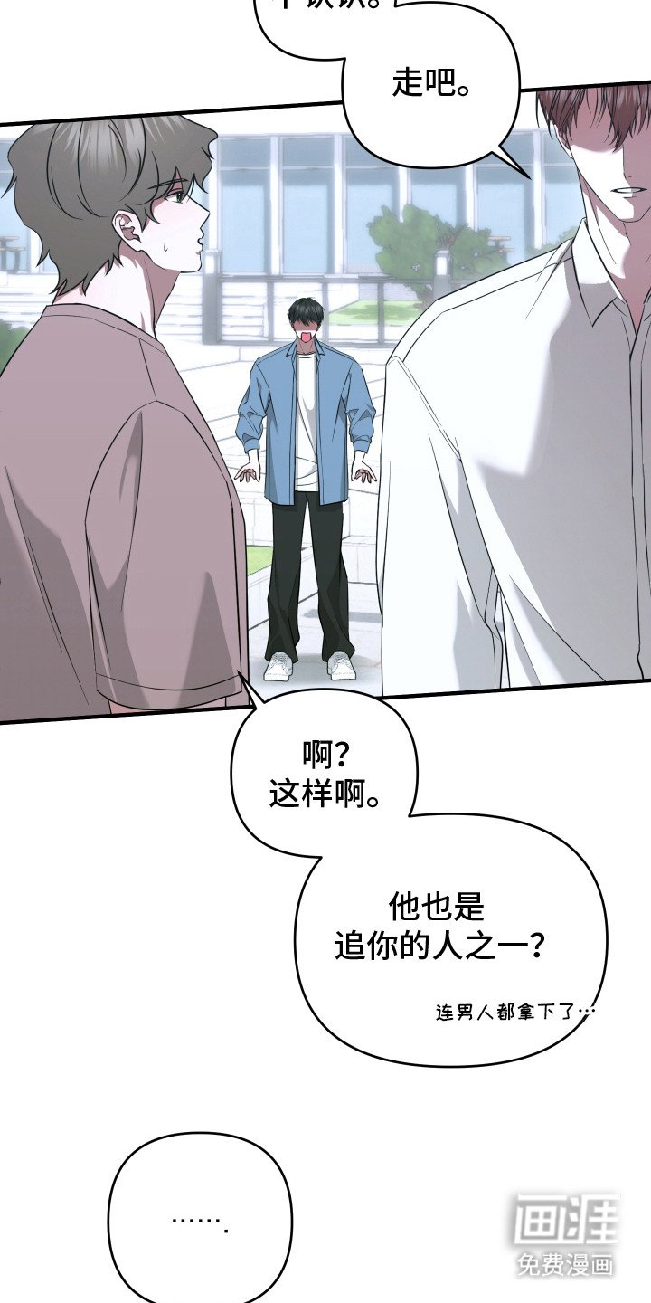 第1章：室友