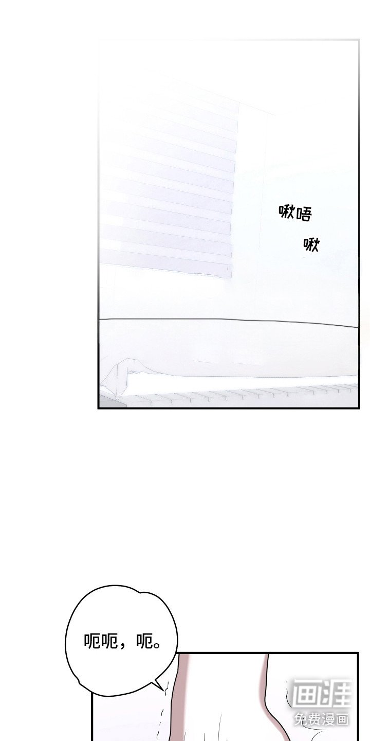 第11章：别躲着我（完结）