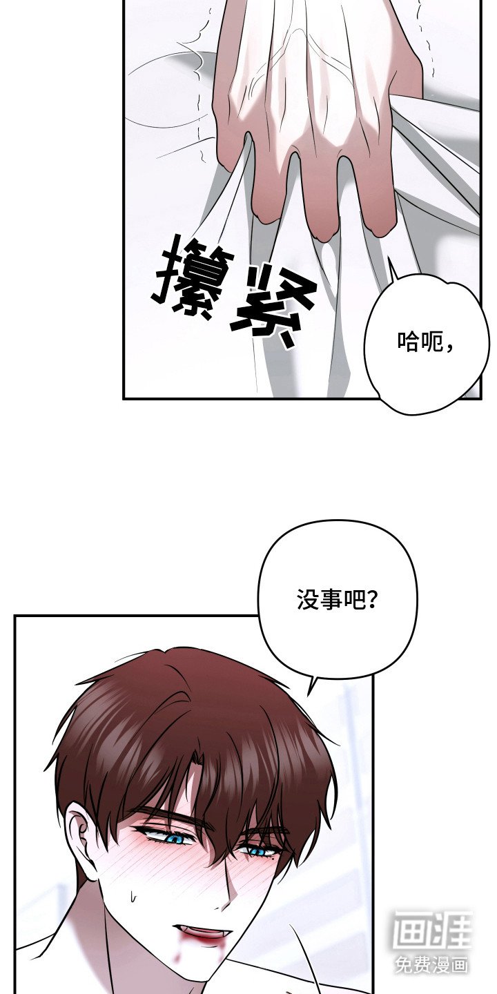 第11章：别躲着我（完结）