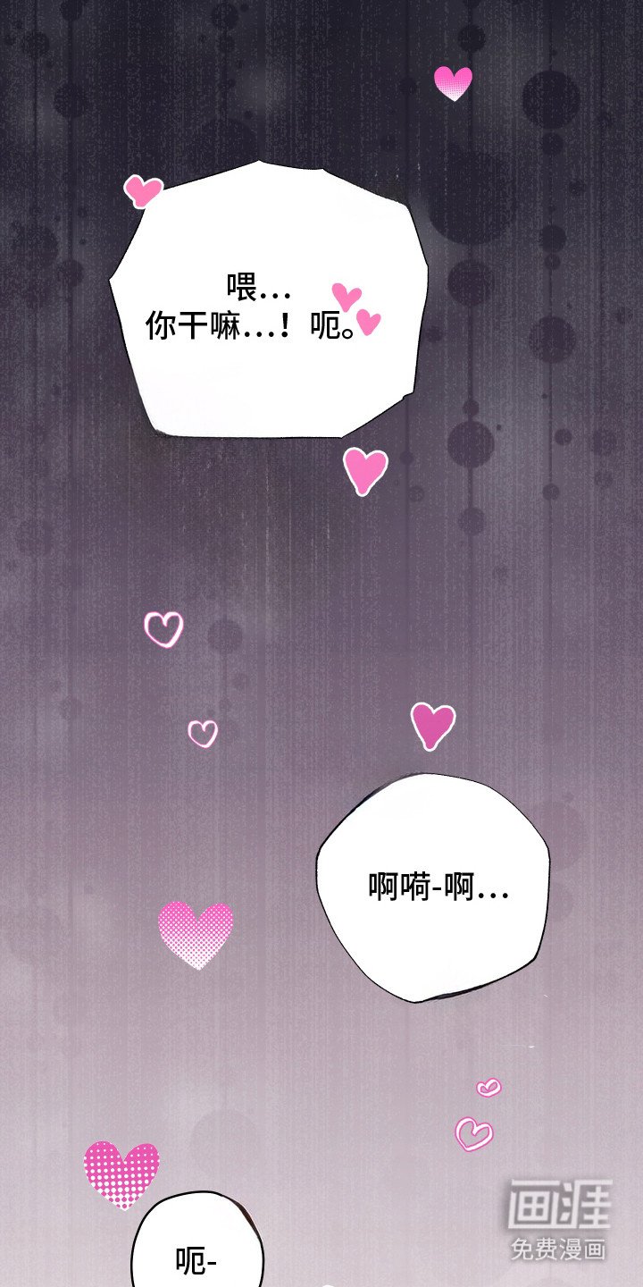 第11章：别躲着我（完结）