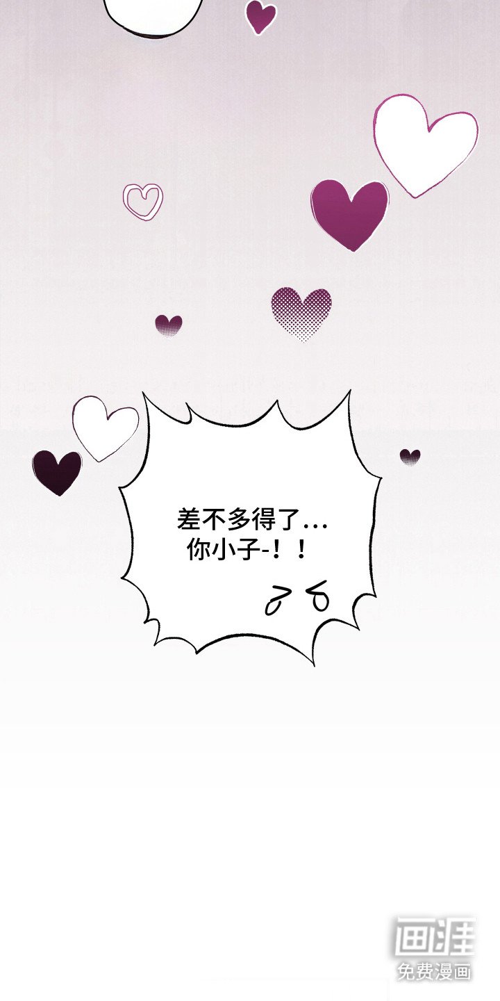 第11章：别躲着我（完结）