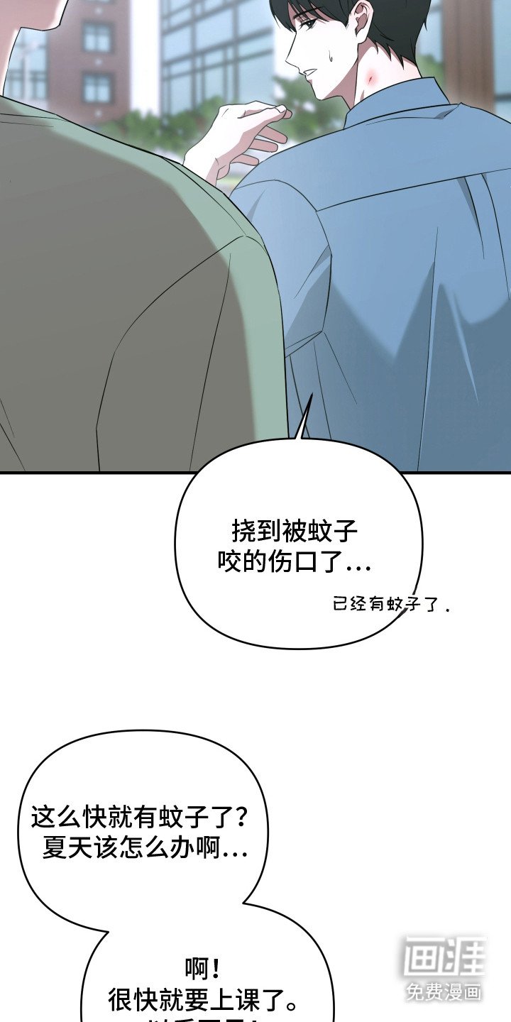 第2章：往前凑