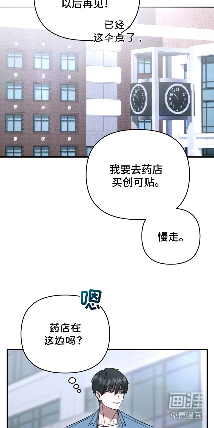 第2章：往前凑