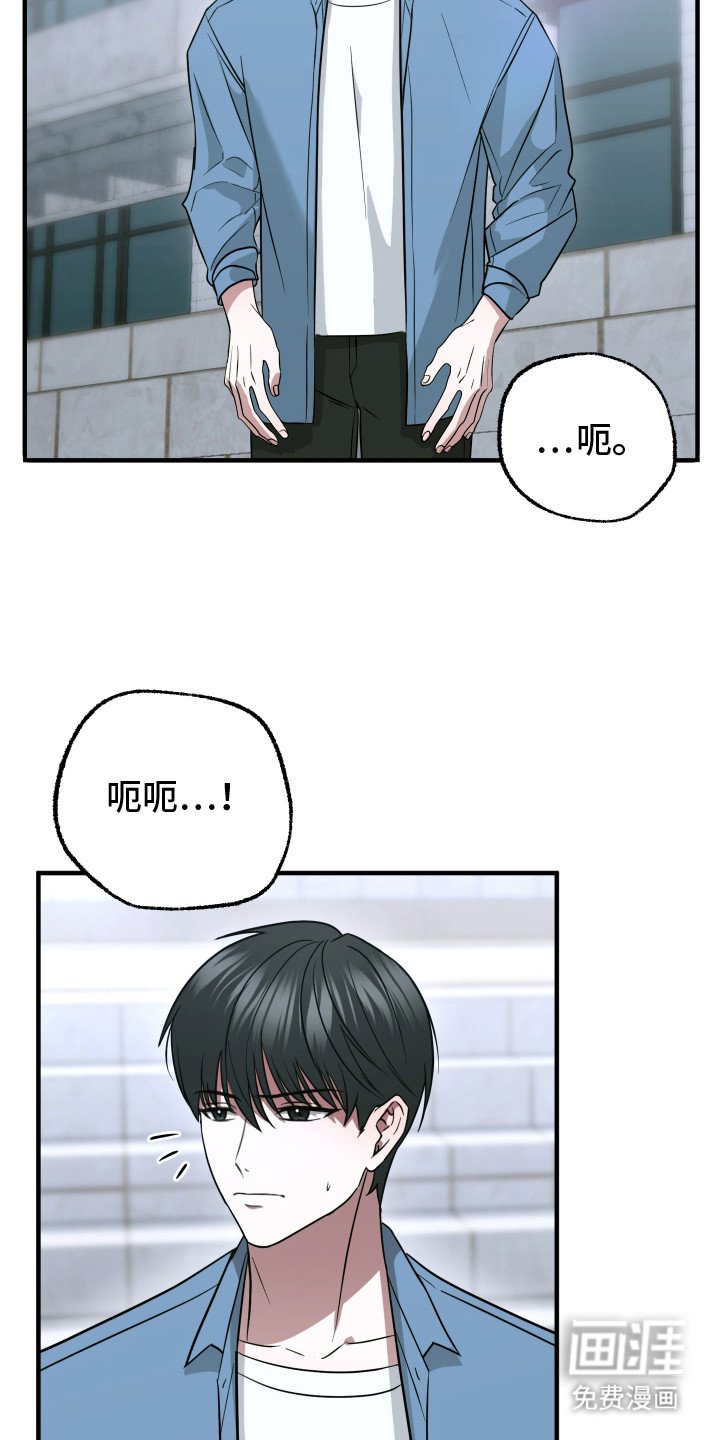 第2章：往前凑