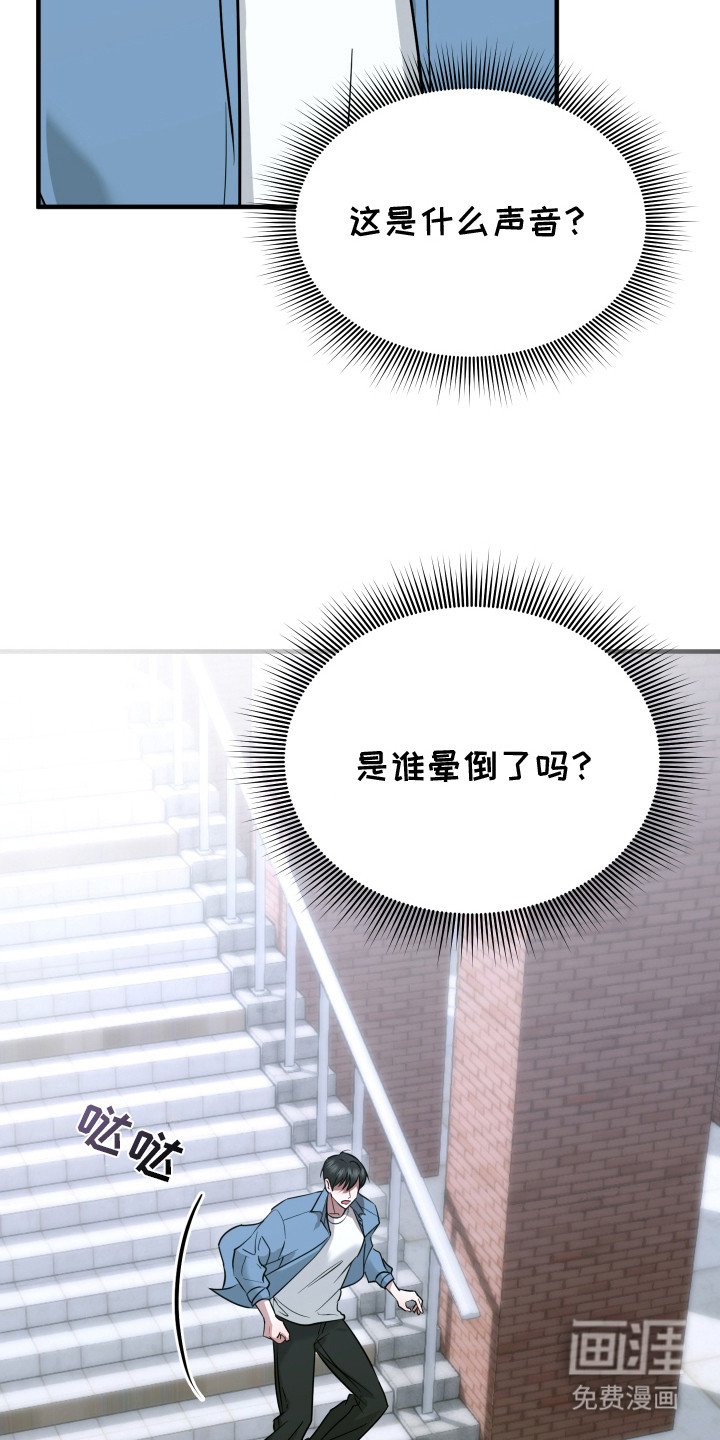 第2章：往前凑