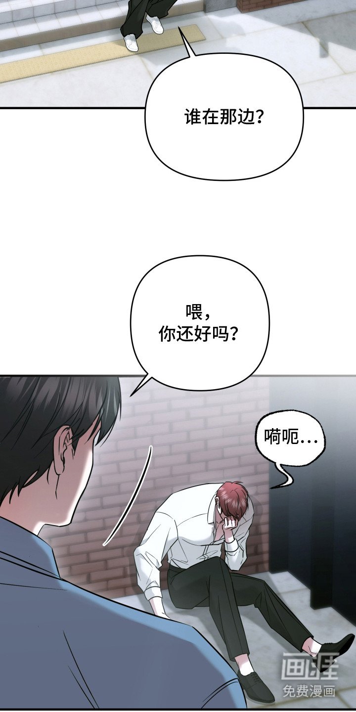 第2章：往前凑