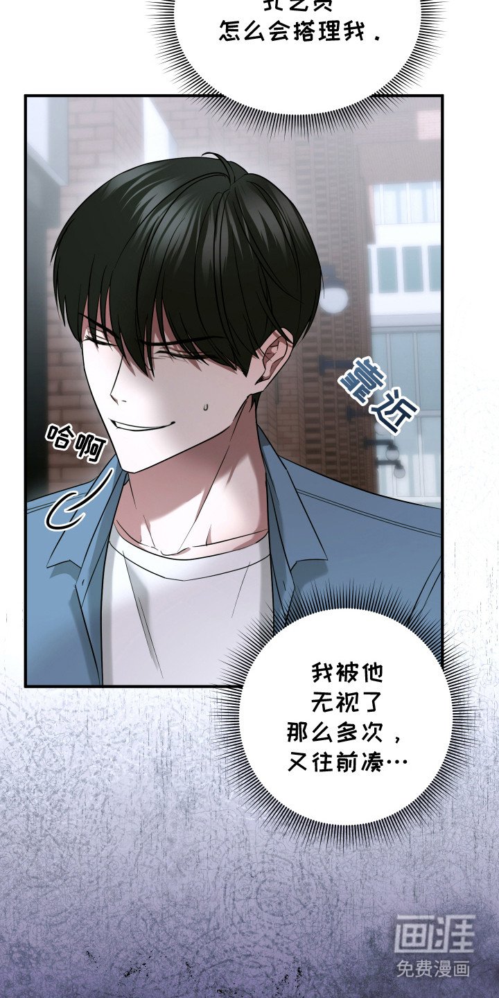 第2章：往前凑