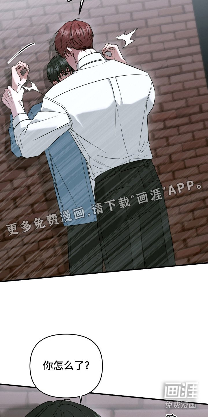 第2章：往前凑