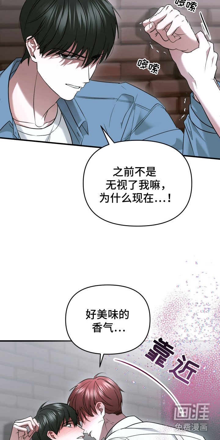 第2章：往前凑
