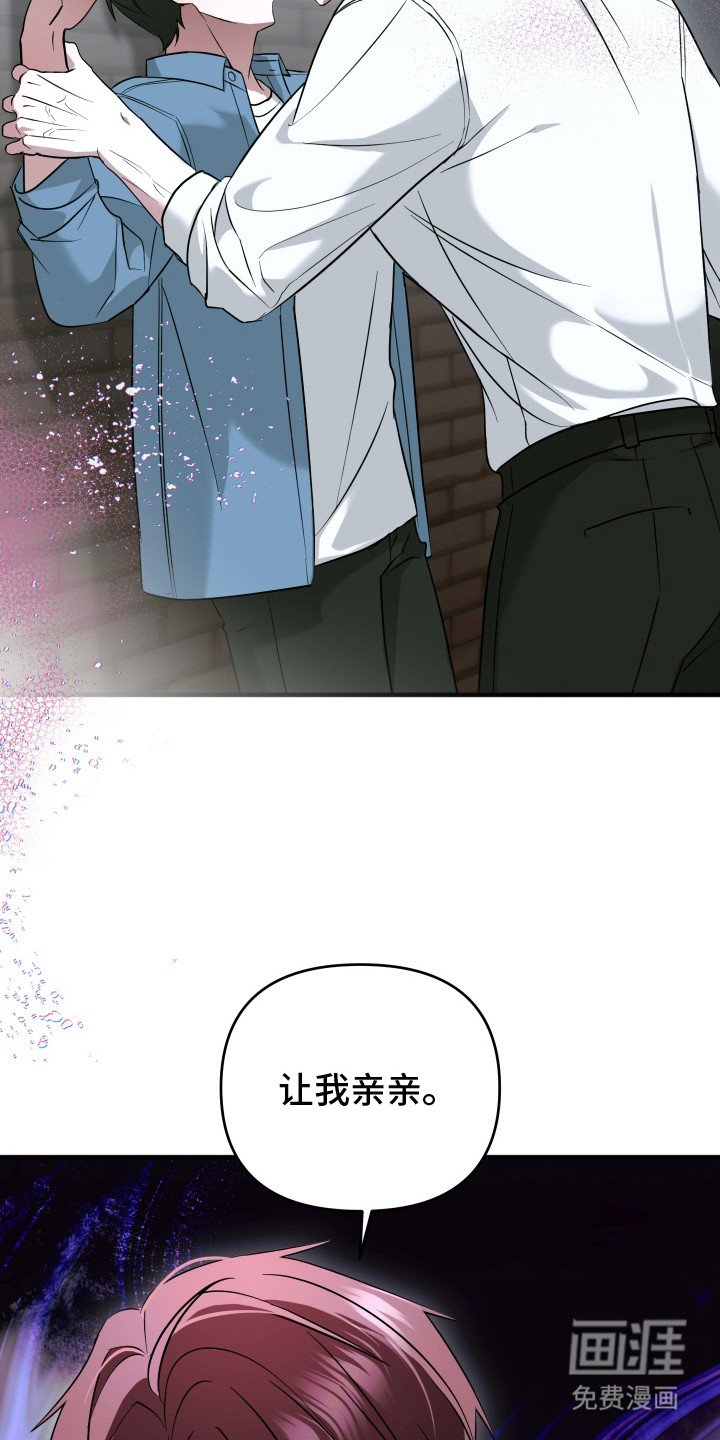 第2章：往前凑