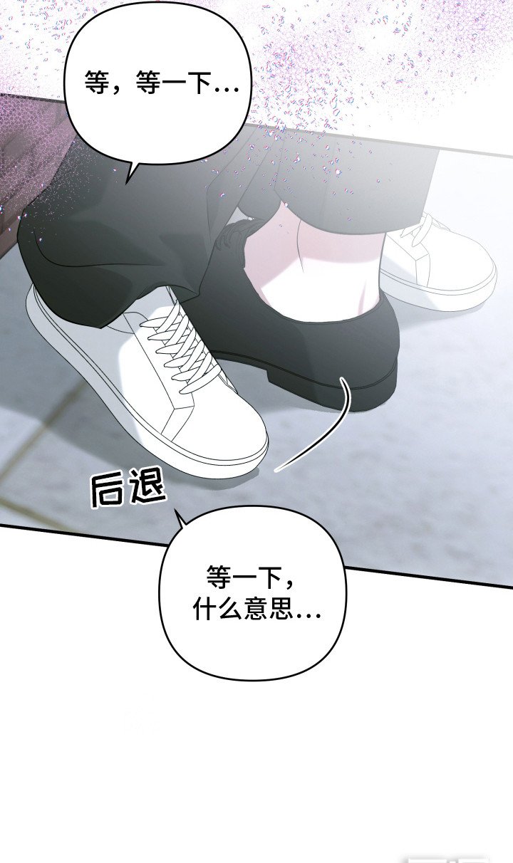 第2章：往前凑