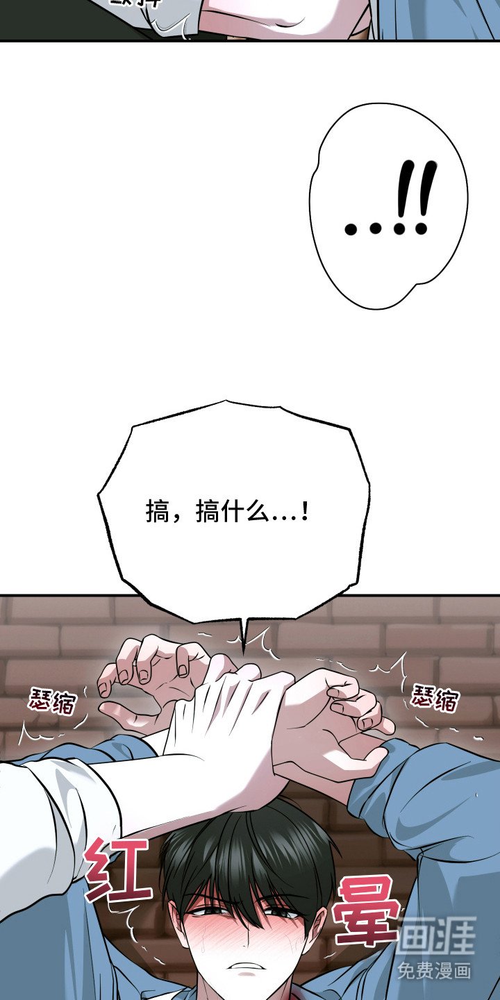 第3章：奇怪的感觉