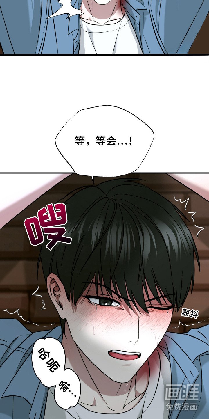 第3章：奇怪的感觉