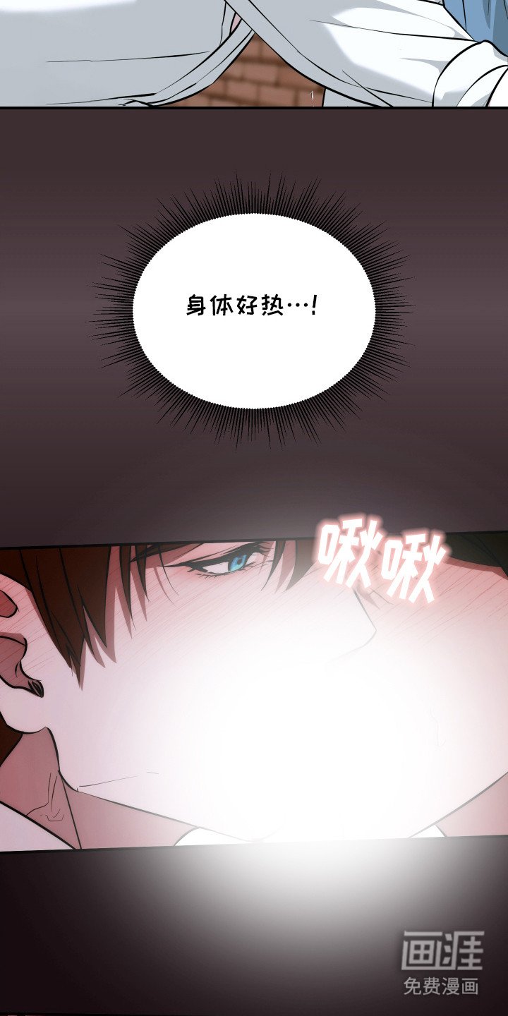 第3章：奇怪的感觉