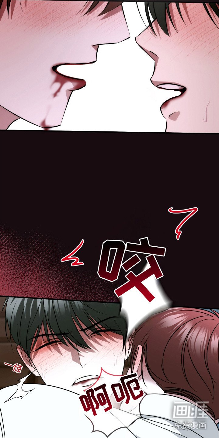 第3章：奇怪的感觉