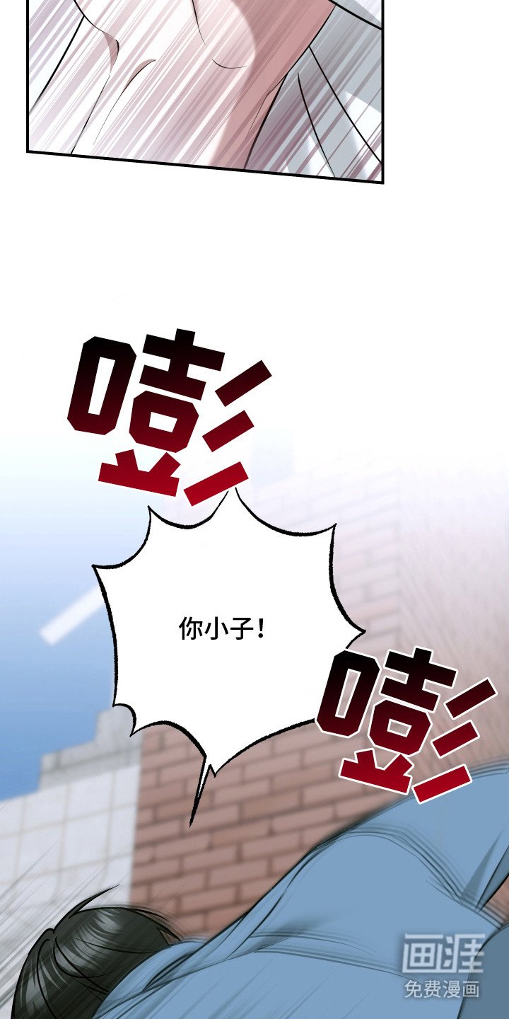 第3章：奇怪的感觉