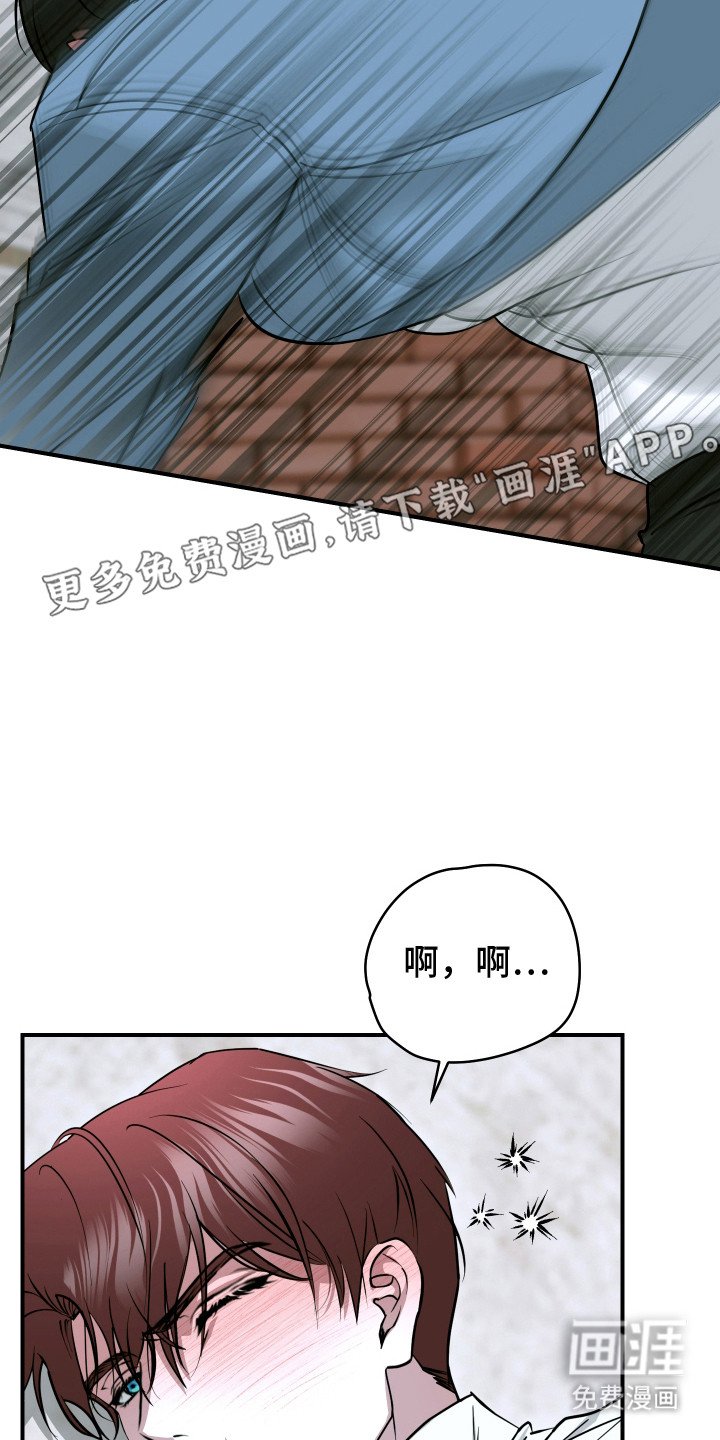 第3章：奇怪的感觉