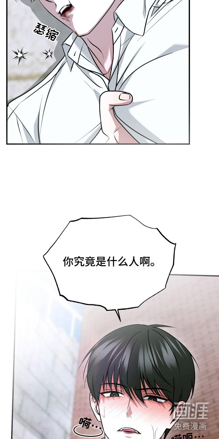 第3章：奇怪的感觉