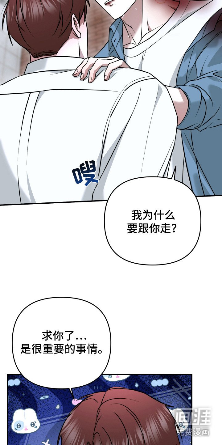 第3章：奇怪的感觉
