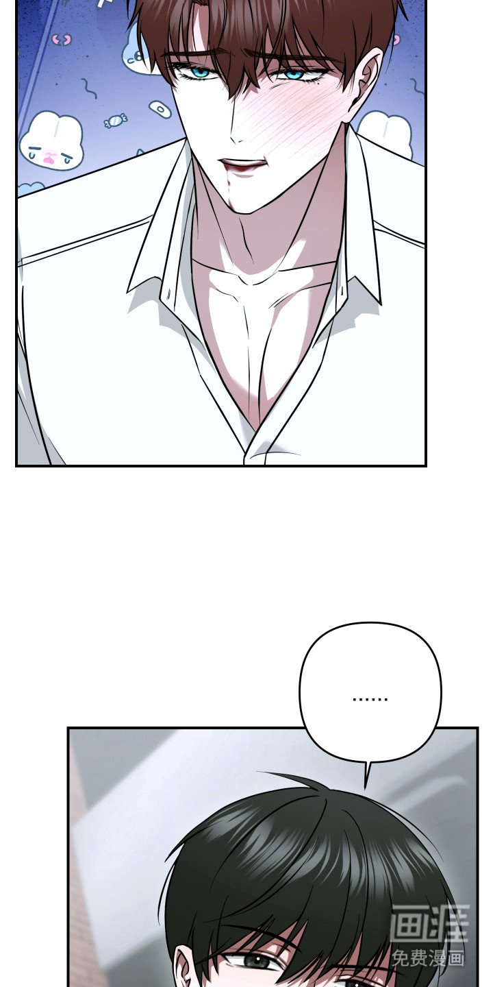 第3章：奇怪的感觉