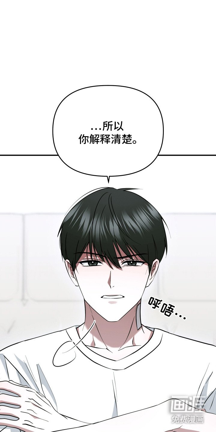第4章：吸血鬼