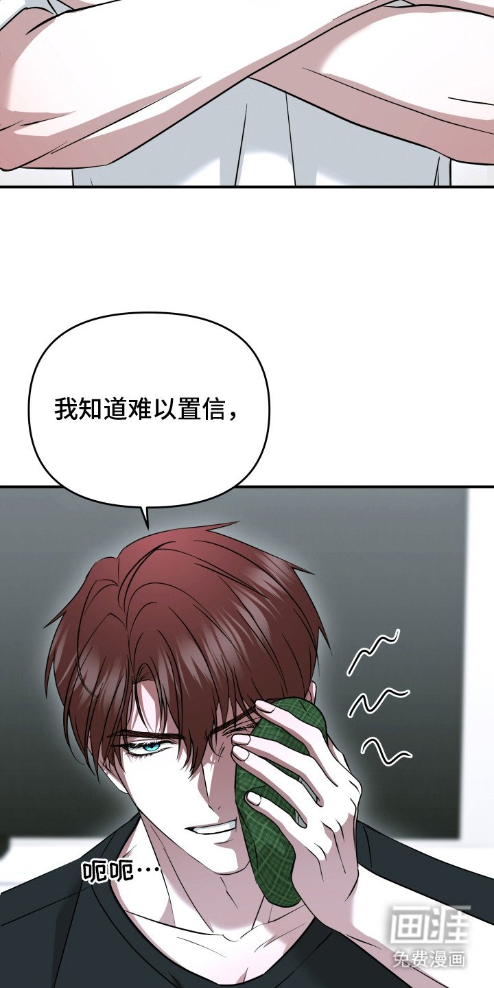 第4章：吸血鬼
