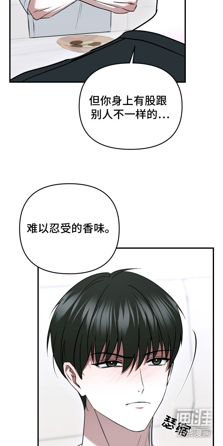 第4章：吸血鬼