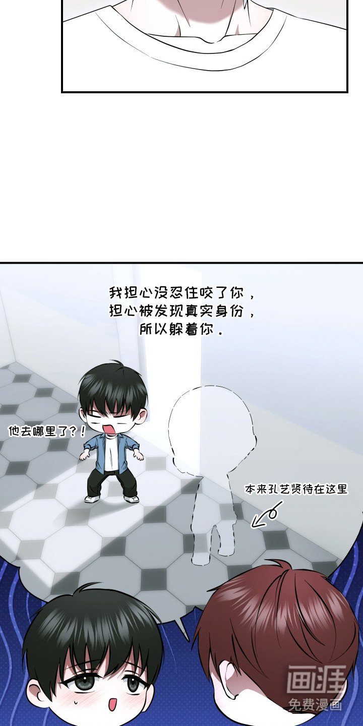 第4章：吸血鬼
