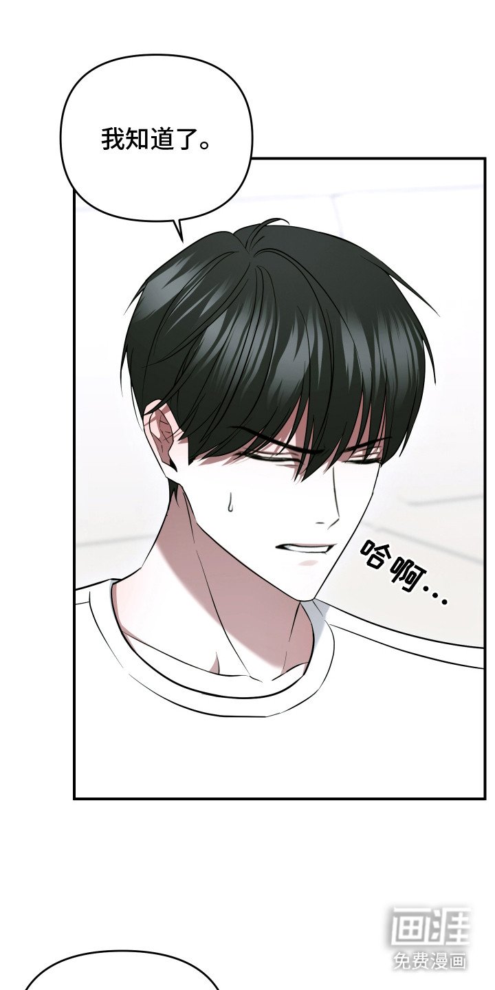 第4章：吸血鬼