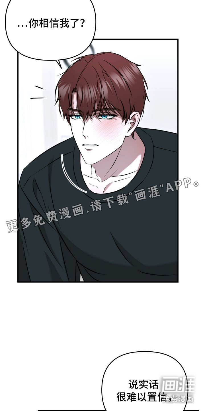 第4章：吸血鬼