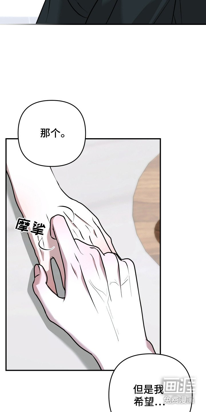 第4章：吸血鬼
