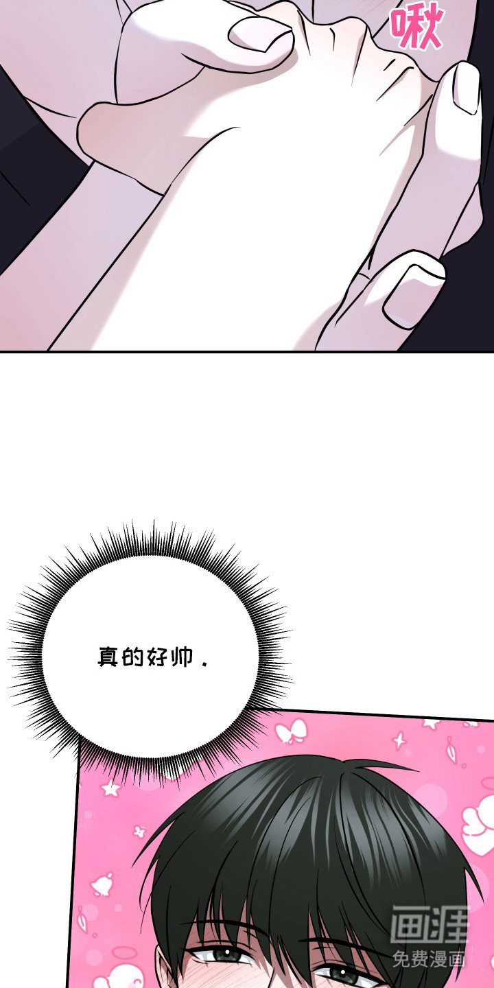 第4章：吸血鬼