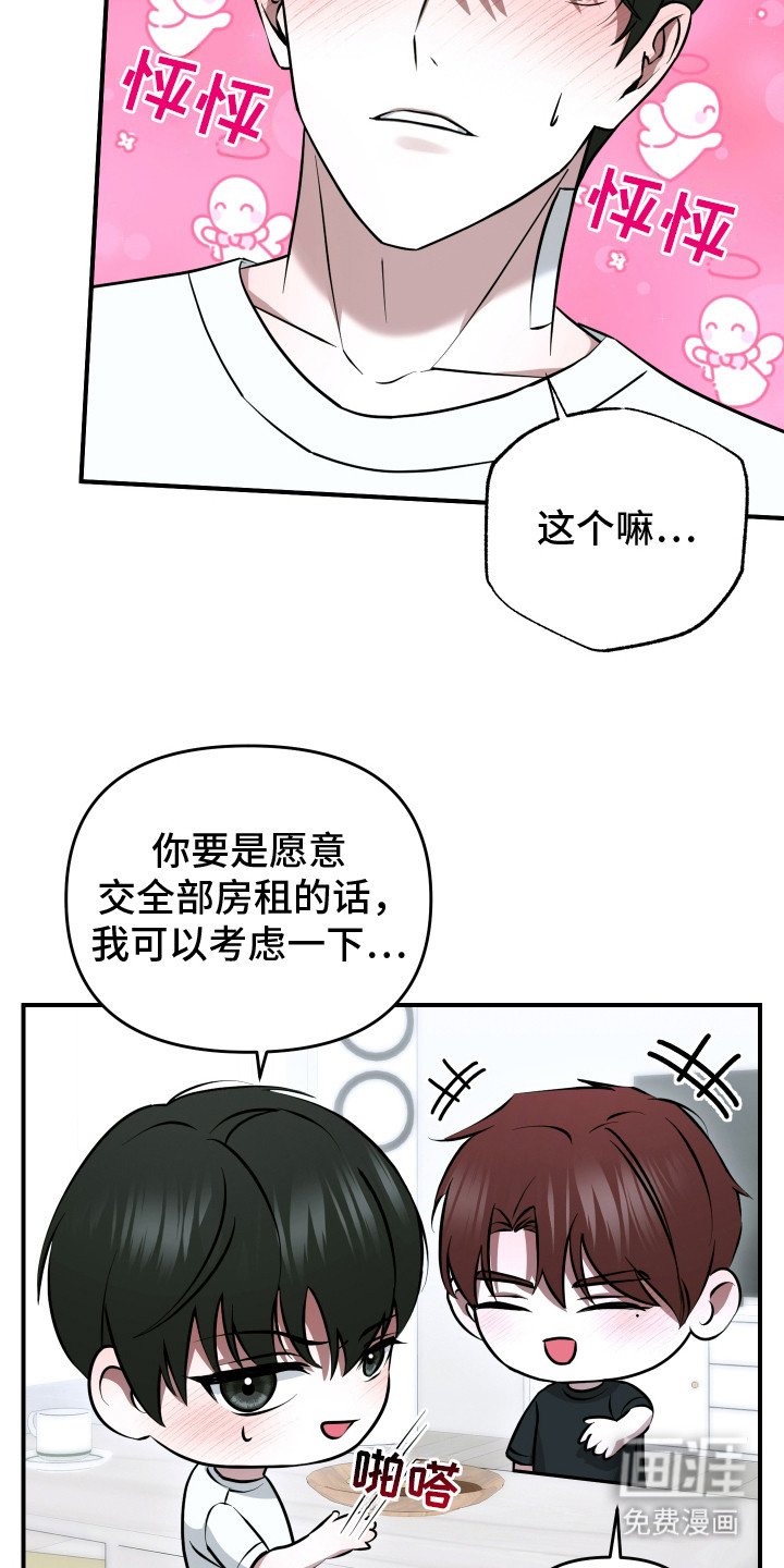 第4章：吸血鬼