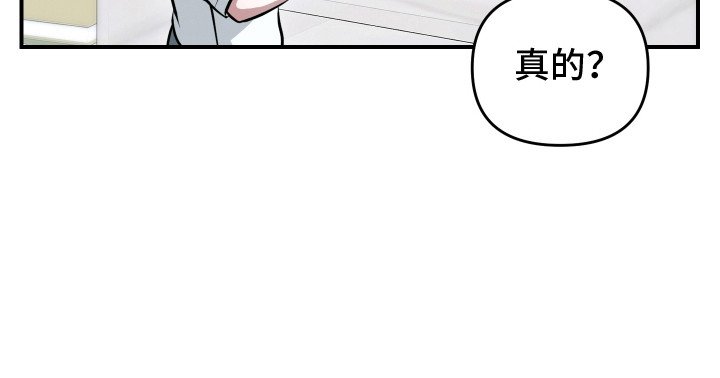 第4章：吸血鬼