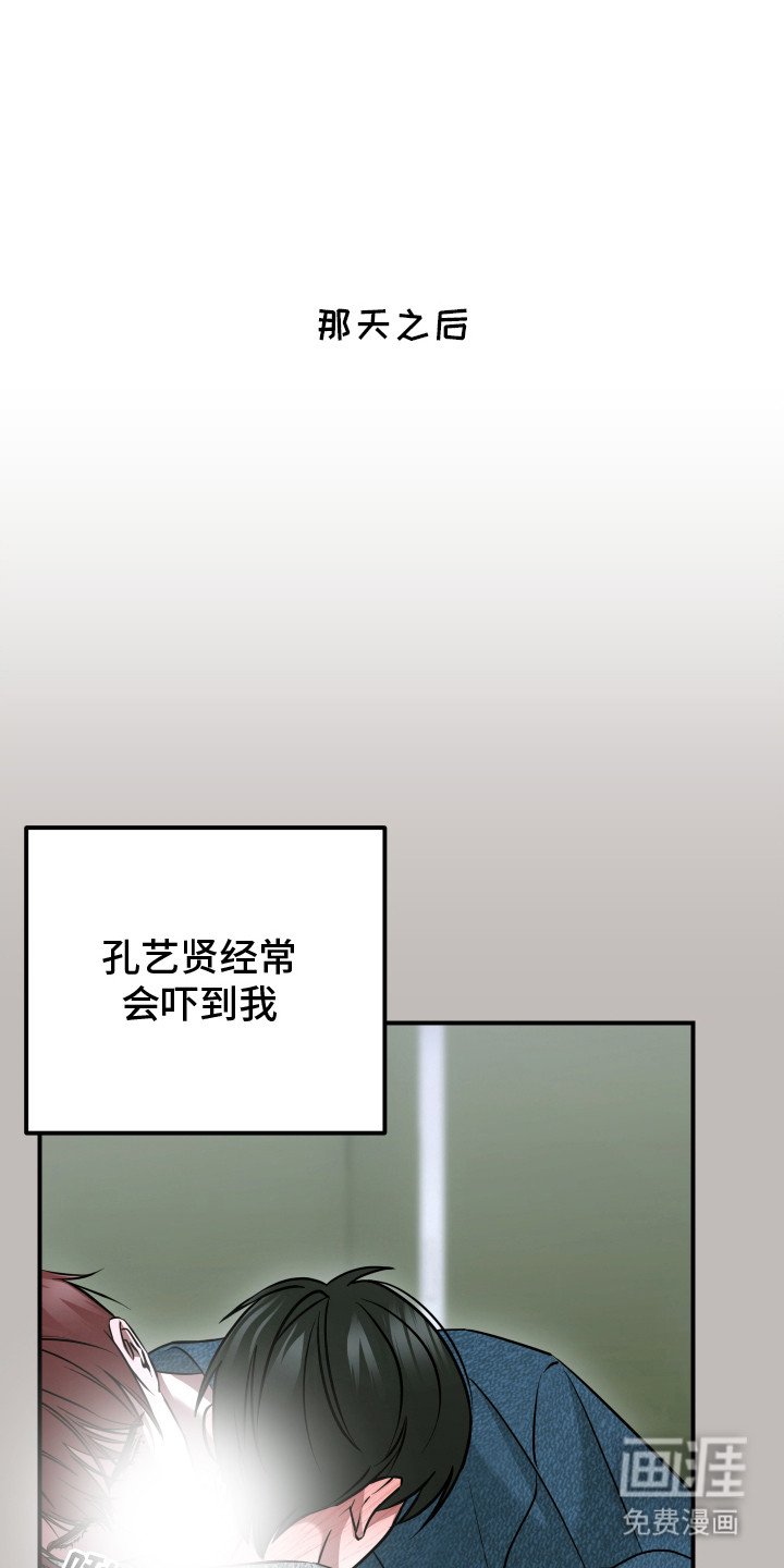 第5章：意识朦胧