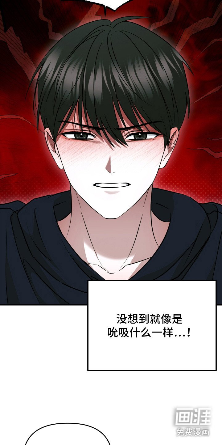 第5章：意识朦胧