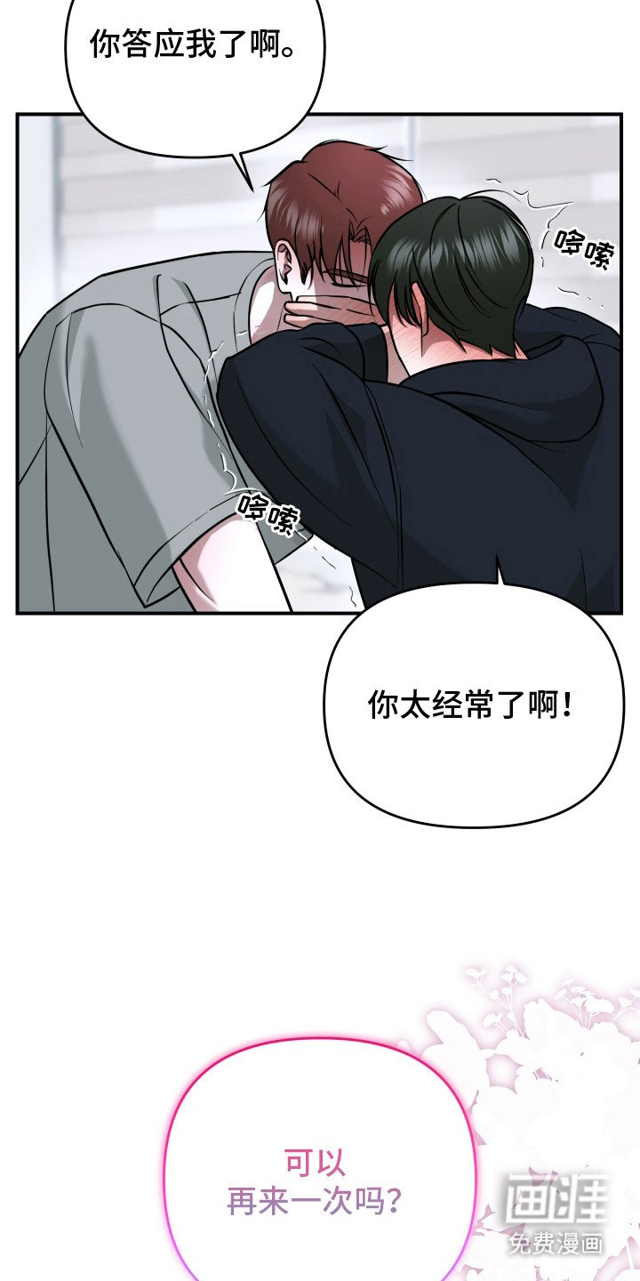 第5章：意识朦胧